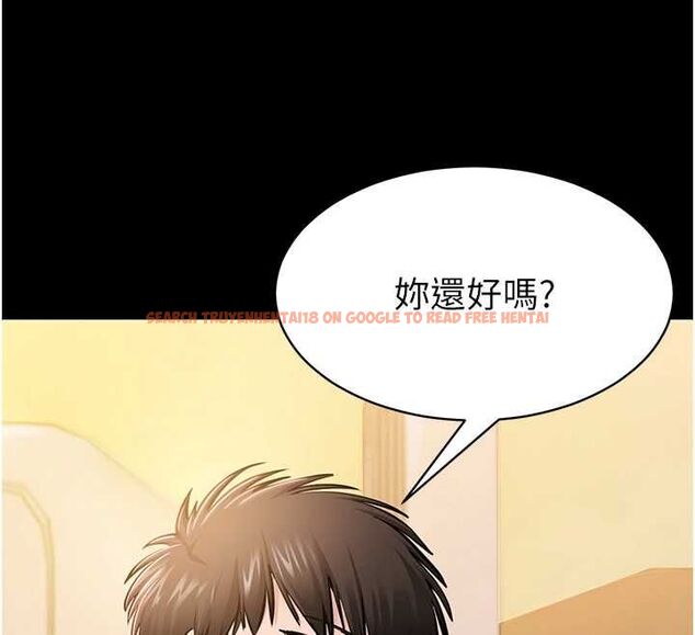 查看漫画為民服務App - 第2話-趁亂催眠正妹女同事 - www.tymanga.com中的4490519图片