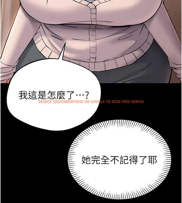 查看漫画為民服務App - 第2話-趁亂催眠正妹女同事 - www.tymanga.com中的4490524图片