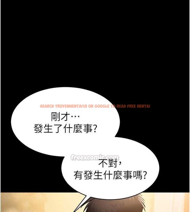 查看漫画為民服務App - 第2話-趁亂催眠正妹女同事 - www.tymanga.com中的4490525图片
