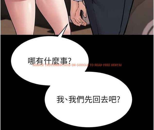 查看漫画為民服務App - 第2話-趁亂催眠正妹女同事 - www.tymanga.com中的4490527图片