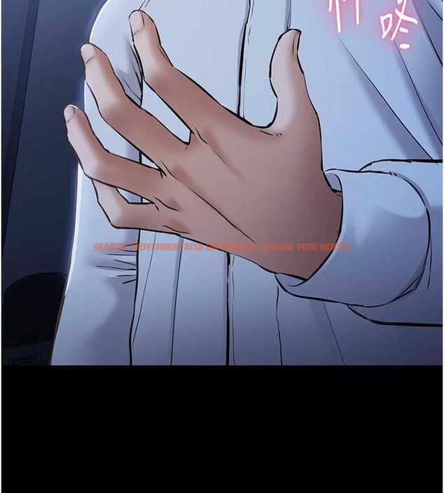 查看漫画為民服務App - 第2話-趁亂催眠正妹女同事 - www.tymanga.com中的4490534图片