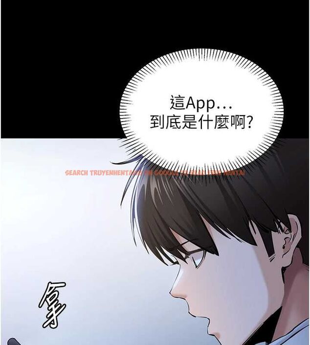 查看漫画為民服務App - 第2話-趁亂催眠正妹女同事 - www.tymanga.com中的4490535图片