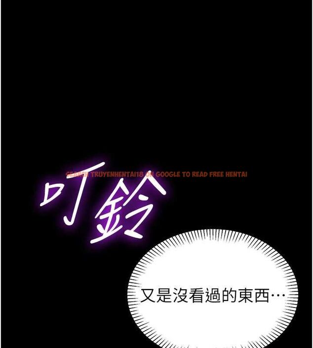 查看漫画為民服務App - 第2話-趁亂催眠正妹女同事 - www.tymanga.com中的4490537图片