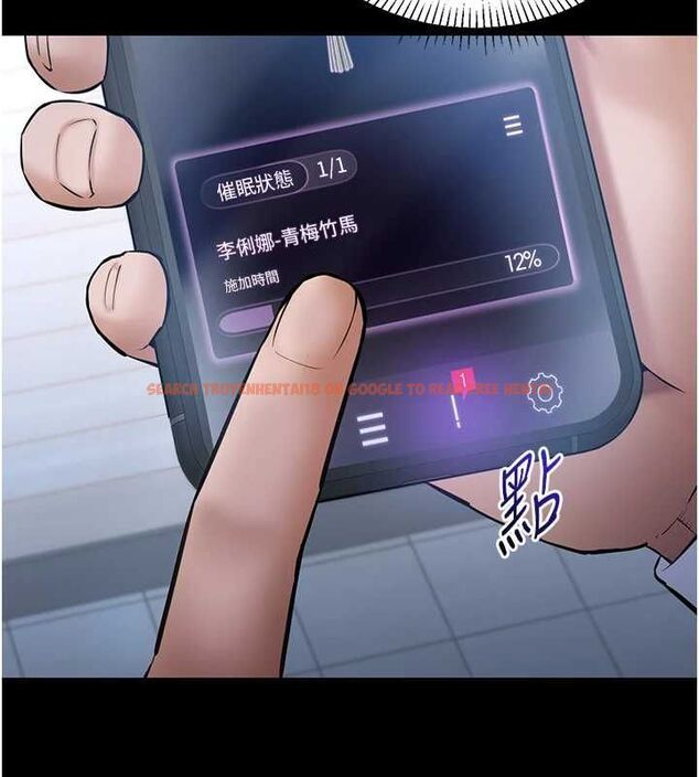 查看漫画為民服務App - 第2話-趁亂催眠正妹女同事 - www.tymanga.com中的4490538图片
