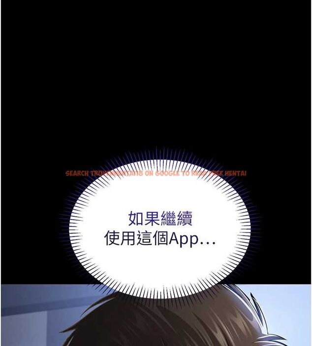 查看漫画為民服務App - 第2話-趁亂催眠正妹女同事 - www.tymanga.com中的4490541图片