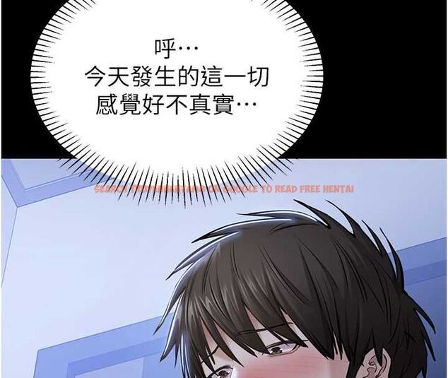 查看漫画為民服務App - 第3話-我是妳最特別的人 - www.tymanga.com中的4490147图片