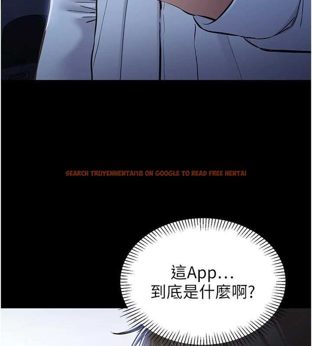 查看漫画為民服務App - 第3話-我是妳最特別的人 - www.tymanga.com中的4490149图片