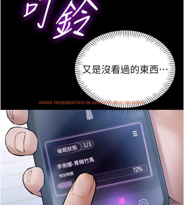 查看漫画為民服務App - 第3話-我是妳最特別的人 - www.tymanga.com中的4490152图片