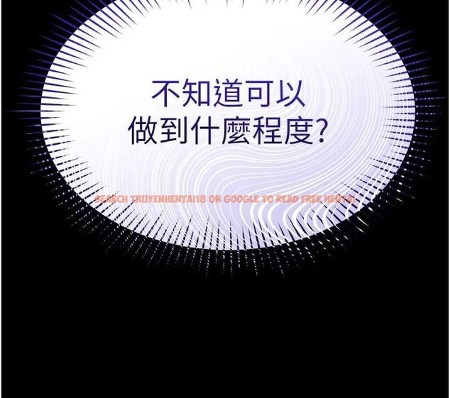 查看漫画為民服務App - 第3話-我是妳最特別的人 - www.tymanga.com中的4490158图片