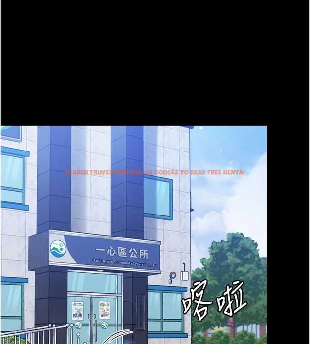 查看漫画為民服務App - 第3話-我是妳最特別的人 - www.tymanga.com中的4490161图片