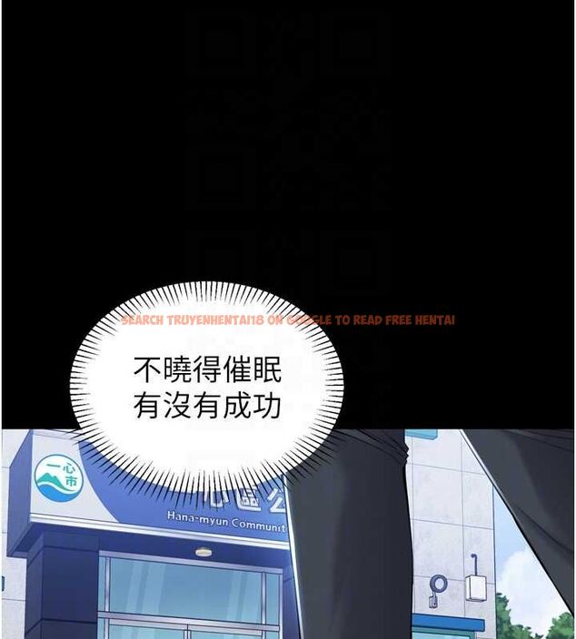查看漫画為民服務App - 第3話-我是妳最特別的人 - www.tymanga.com中的4490163图片