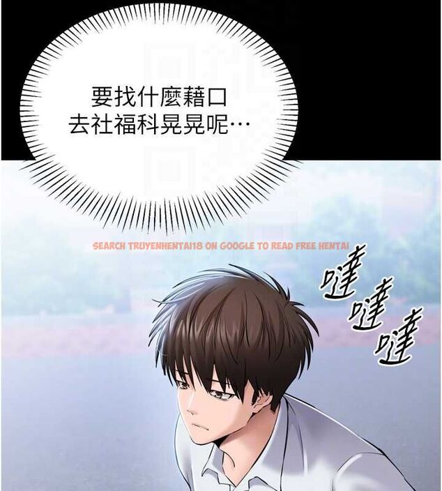 查看漫画為民服務App - 第3話-我是妳最特別的人 - www.tymanga.com中的4490165图片