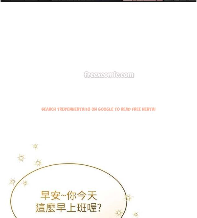 查看漫画為民服務App - 第3話-我是妳最特別的人 - www.tymanga.com中的4490171图片