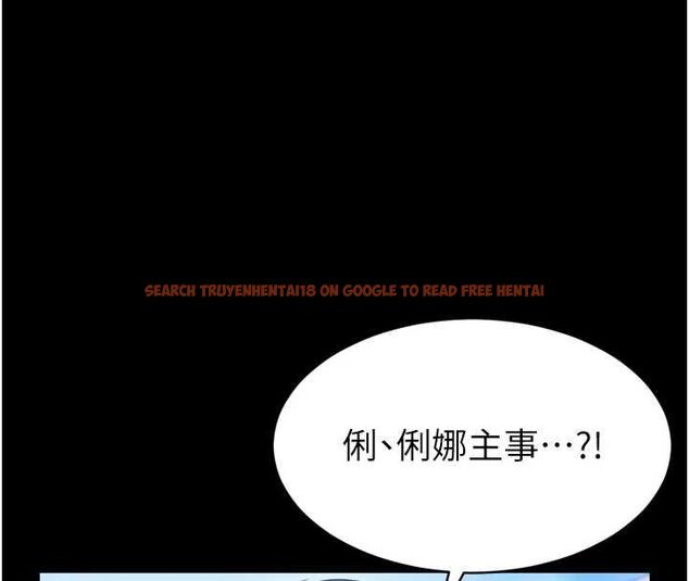 查看漫画為民服務App - 第3話-我是妳最特別的人 - www.tymanga.com中的4490174图片