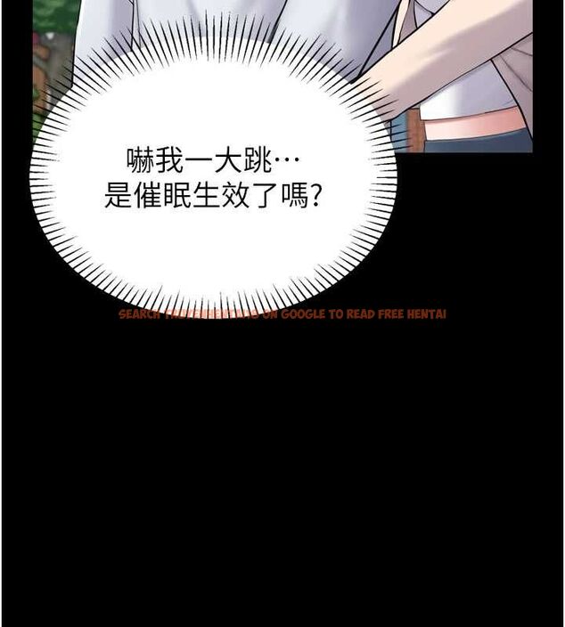 查看漫画為民服務App - 第3話-我是妳最特別的人 - www.tymanga.com中的4490176图片