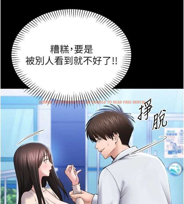 查看漫画為民服務App - 第3話-我是妳最特別的人 - www.tymanga.com中的4490177图片