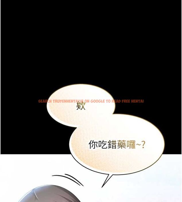 查看漫画為民服務App - 第3話-我是妳最特別的人 - www.tymanga.com中的4490180图片