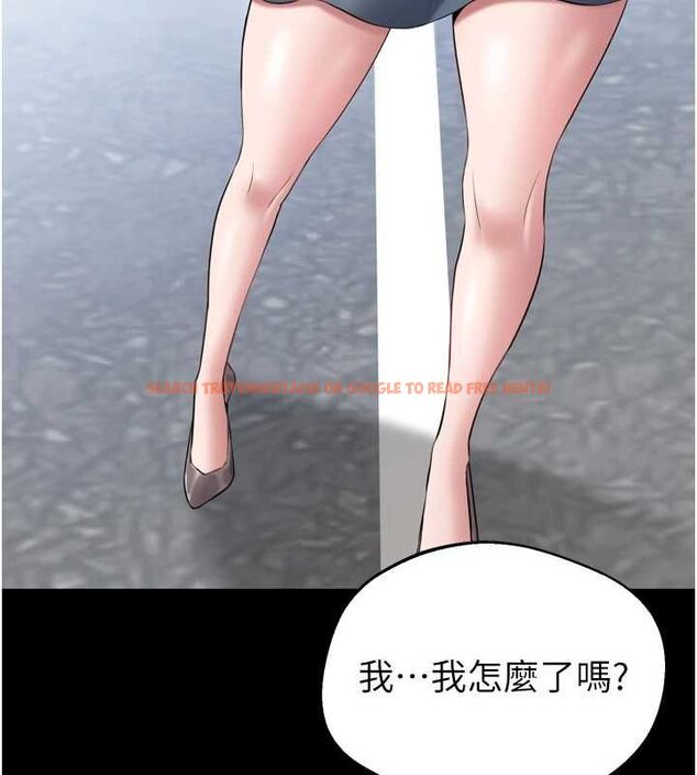 查看漫画為民服務App - 第3話-我是妳最特別的人 - www.tymanga.com中的4490182图片