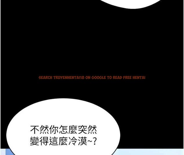 查看漫画為民服務App - 第3話-我是妳最特別的人 - www.tymanga.com中的4490183图片