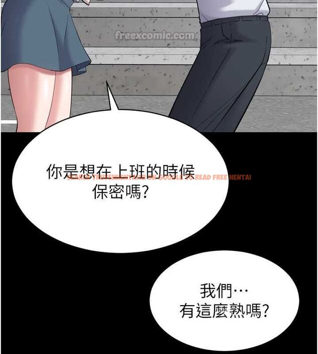查看漫画為民服務App - 第3話-我是妳最特別的人 - www.tymanga.com中的4490185图片