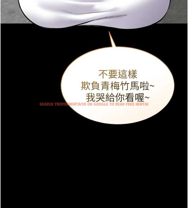 查看漫画為民服務App - 第3話-我是妳最特別的人 - www.tymanga.com中的4490188图片