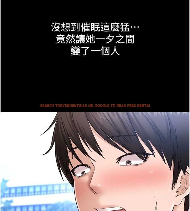查看漫画為民服務App - 第3話-我是妳最特別的人 - www.tymanga.com中的4490189图片