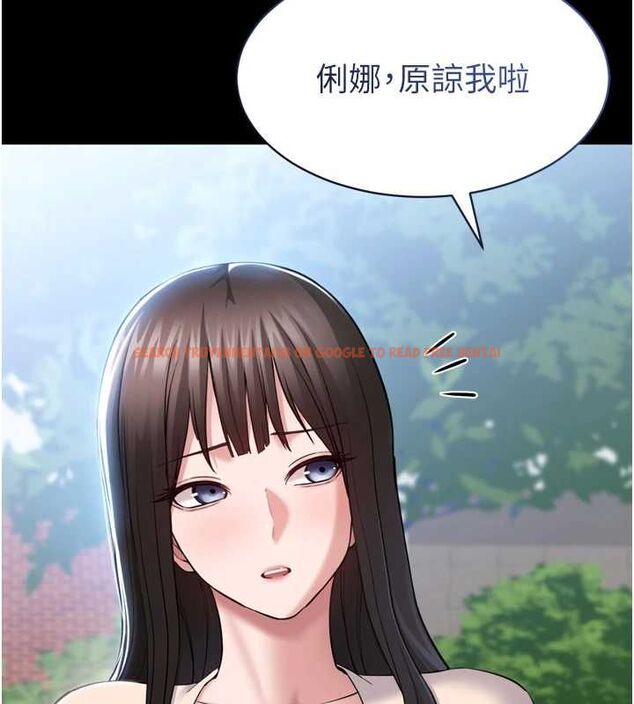 查看漫画為民服務App - 第3話-我是妳最特別的人 - www.tymanga.com中的4490196图片