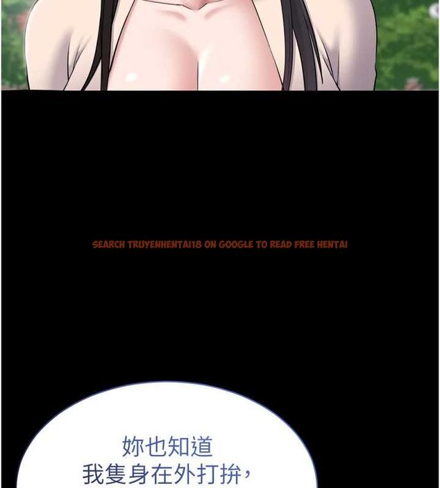 查看漫画為民服務App - 第3話-我是妳最特別的人 - www.tymanga.com中的4490197图片