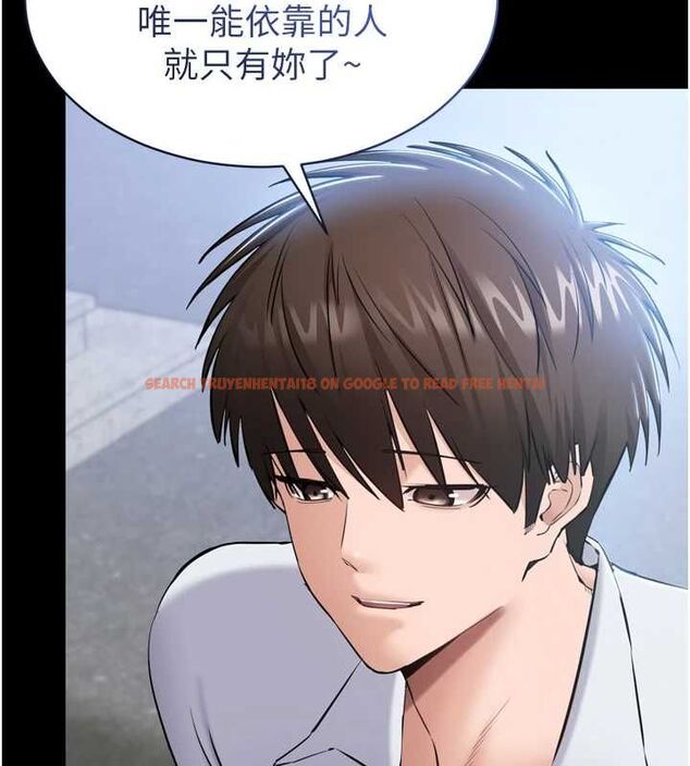 查看漫画為民服務App - 第3話-我是妳最特別的人 - www.tymanga.com中的4490198图片