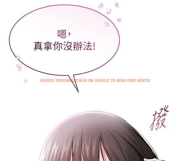 查看漫画為民服務App - 第3話-我是妳最特別的人 - www.tymanga.com中的4490204图片