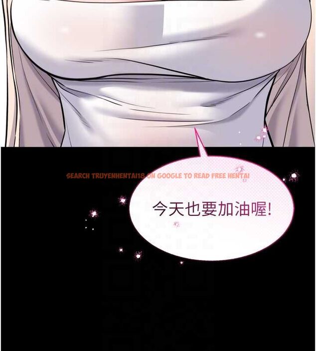 查看漫画為民服務App - 第3話-我是妳最特別的人 - www.tymanga.com中的4490206图片