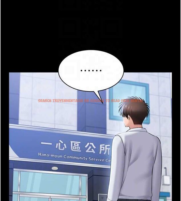 查看漫画為民服務App - 第3話-我是妳最特別的人 - www.tymanga.com中的4490207图片