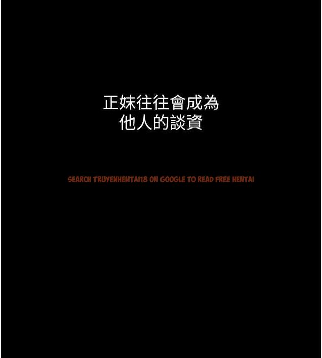 查看漫画為民服務App - 第3話-我是妳最特別的人 - www.tymanga.com中的4490214图片