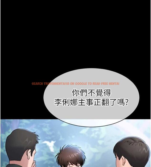 查看漫画為民服務App - 第3話-我是妳最特別的人 - www.tymanga.com中的4490215图片