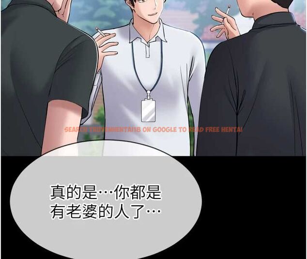 查看漫画為民服務App - 第3話-我是妳最特別的人 - www.tymanga.com中的4490216图片