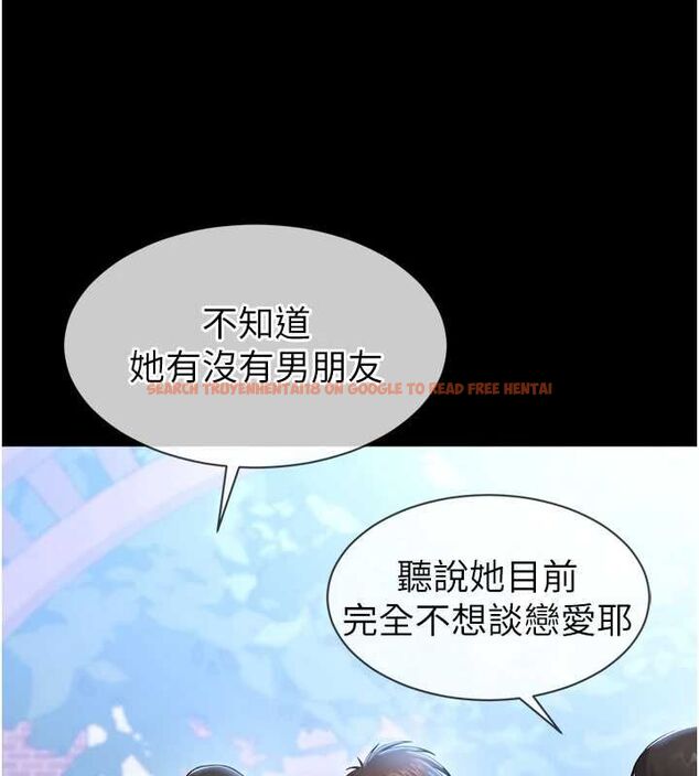 查看漫画為民服務App - 第3話-我是妳最特別的人 - www.tymanga.com中的4490218图片