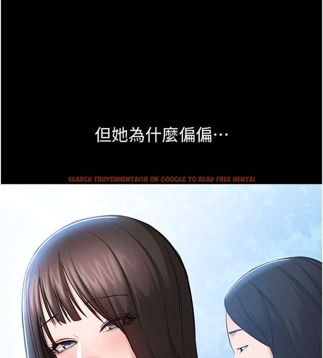 查看漫画為民服務App - 第3話-我是妳最特別的人 - www.tymanga.com中的4490222图片