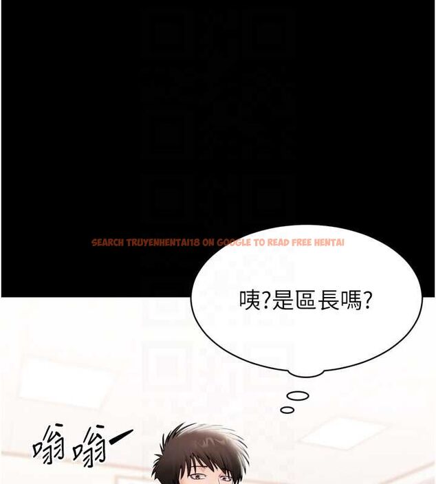查看漫画為民服務App - 第3話-我是妳最特別的人 - www.tymanga.com中的4490226图片