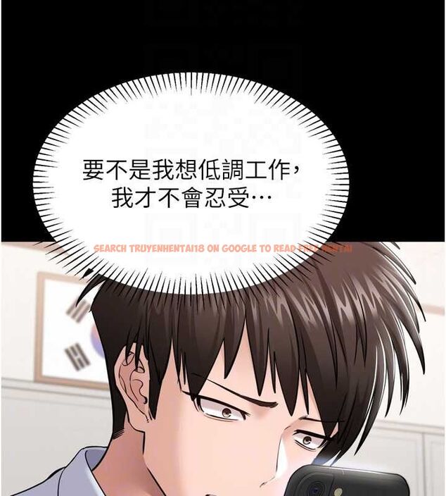查看漫画為民服務App - 第3話-我是妳最特別的人 - www.tymanga.com中的4490228图片