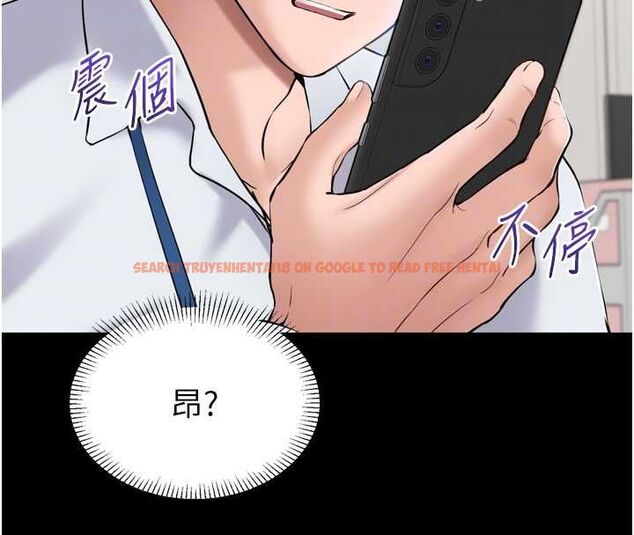 查看漫画為民服務App - 第3話-我是妳最特別的人 - www.tymanga.com中的4490229图片