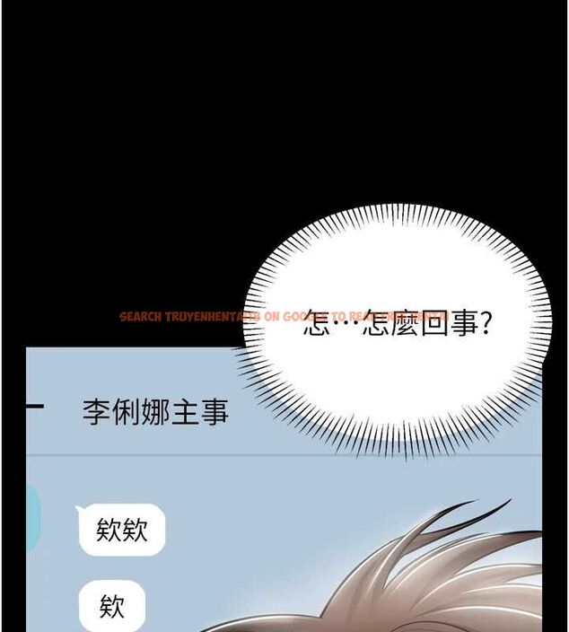 查看漫画為民服務App - 第3話-我是妳最特別的人 - www.tymanga.com中的4490230图片