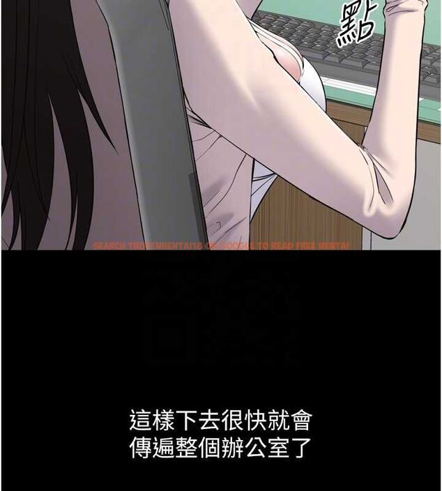 查看漫画為民服務App - 第3話-我是妳最特別的人 - www.tymanga.com中的4490236图片