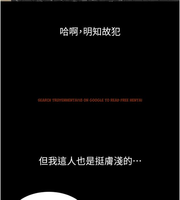 查看漫画為民服務App - 第3話-我是妳最特別的人 - www.tymanga.com中的4490239图片