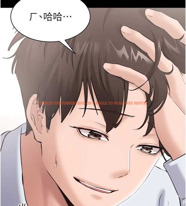 查看漫画為民服務App - 第3話-我是妳最特別的人 - www.tymanga.com中的4490240图片