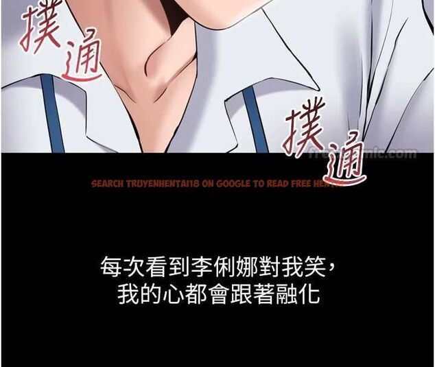 查看漫画為民服務App - 第3話-我是妳最特別的人 - www.tymanga.com中的4490241图片