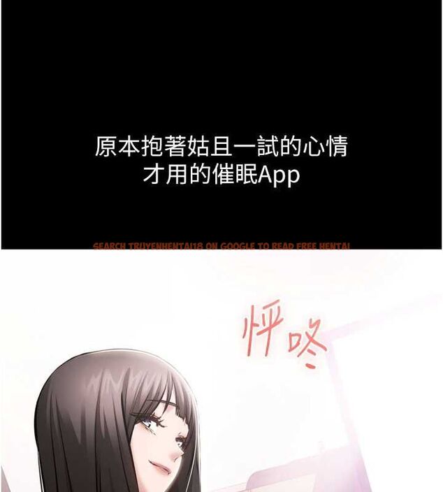 查看漫画為民服務App - 第3話-我是妳最特別的人 - www.tymanga.com中的4490243图片