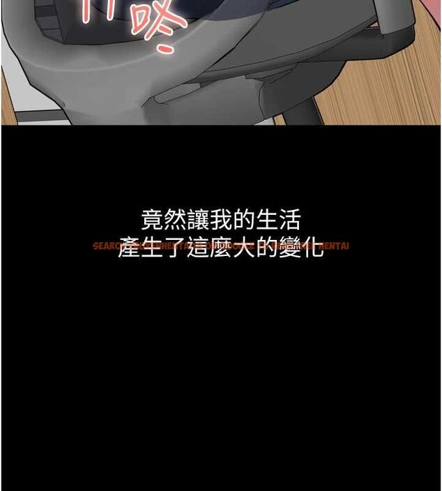 查看漫画為民服務App - 第3話-我是妳最特別的人 - www.tymanga.com中的4490245图片