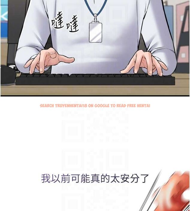 查看漫画為民服務App - 第3話-我是妳最特別的人 - www.tymanga.com中的4490247图片