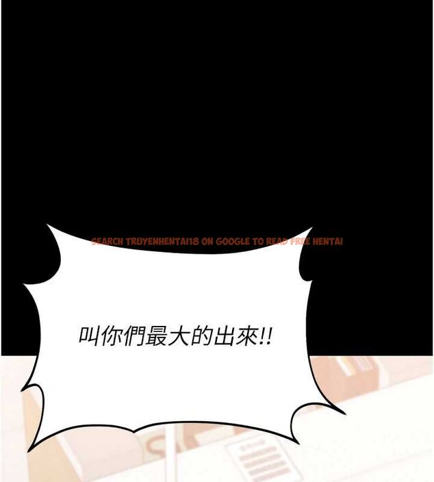 查看漫画為民服務App - 第3話-我是妳最特別的人 - www.tymanga.com中的4490252图片