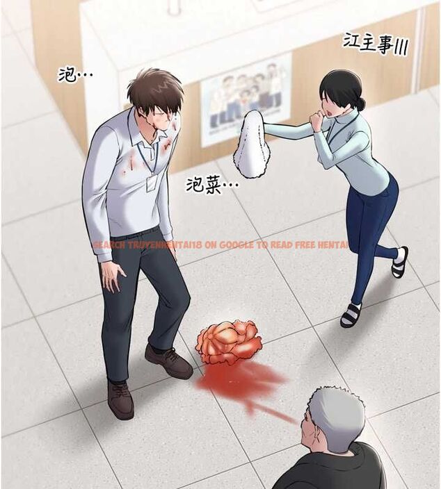查看漫画為民服務App - 第3話-我是妳最特別的人 - www.tymanga.com中的4490253图片